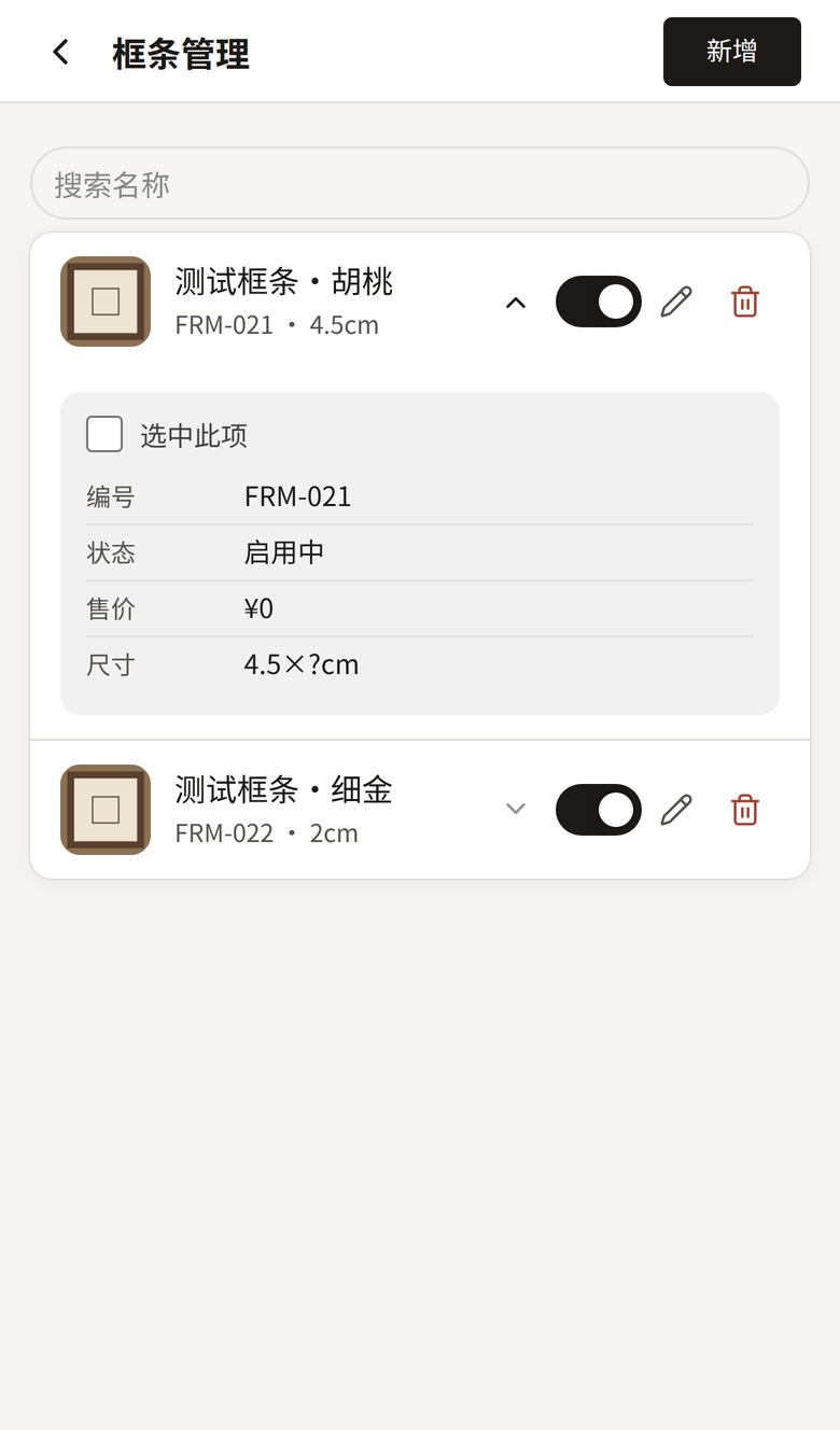 渐进展开